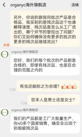 （图源：某社交平台）