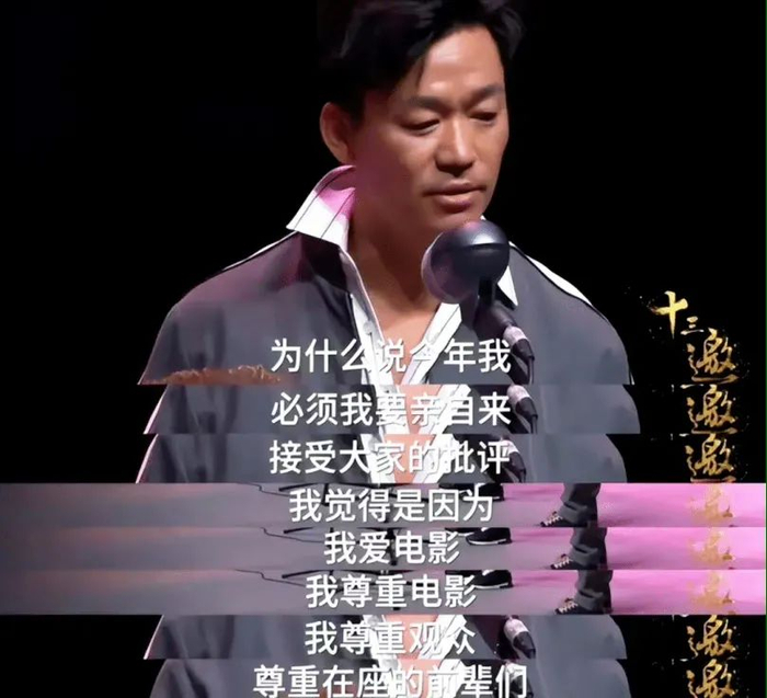 ▲王宝强现身金扫帚奖现场/图源：《十三邀》