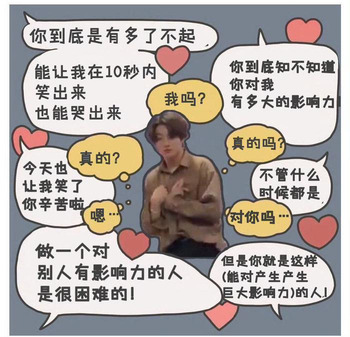 TO 柾国???????????? 你就是特别好的人啊宝宝