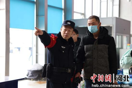图为邯郸东站派出所民警为旅客答疑指引。 陈增凯 摄