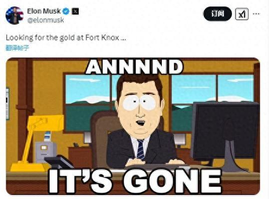图片来源：马斯克社交媒体截图