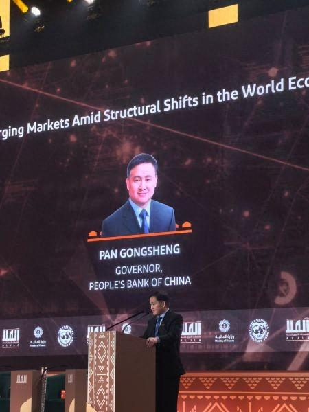 来源：央行网站