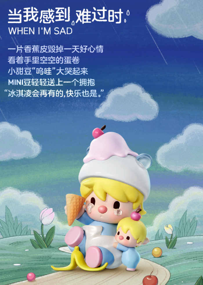 图源：泡泡玛特，小甜豆系列