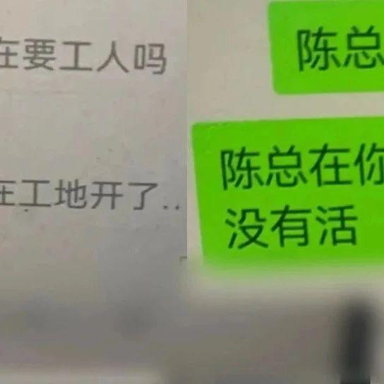热搜上“偷看父亲微信聊天”事件，撕开了成年人最后的体面？