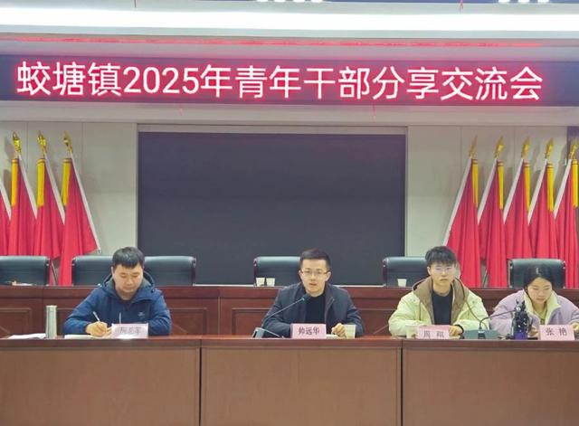 图片来源：庐山市蛟塘镇人民政府微信公众号