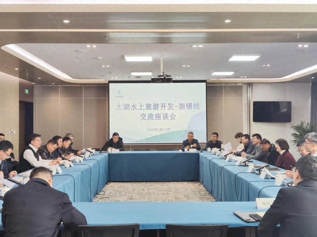 无锡、湖州就开发太湖水上旅游航线达成初步共识。 图片来源：微信公众号“文旅湖州”