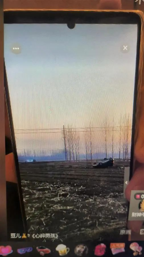 好友直播间截图