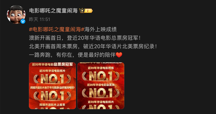 截图来源于微博