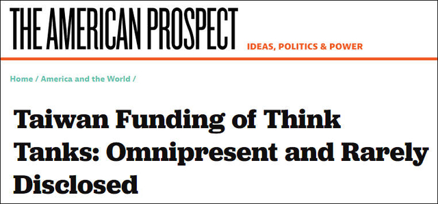 “美国瞭望”网站2020年报道截图