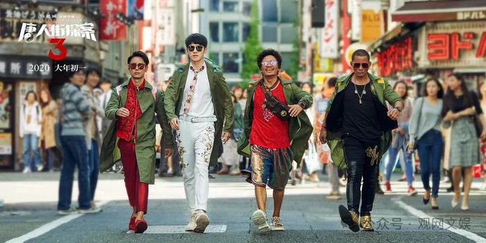 《唐探3》中原本计划的韩国侦探最后换成了来自东南亚的托尼贾