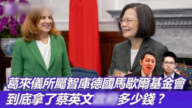 岛内自媒体节目截图