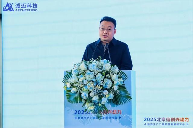 中国电子工业标准化技术协会信息技术应用创新工作委员会秘书长赵成志