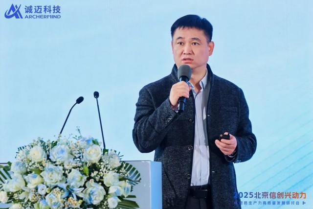 中电科金仓高级副总裁宋瑞