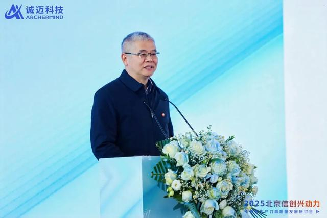 龙芯中科董事长胡伟武