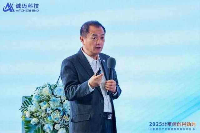 中国科学院院士梅宏