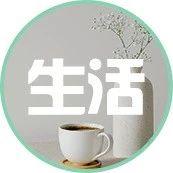 一个家，换个语气，就是换个运气