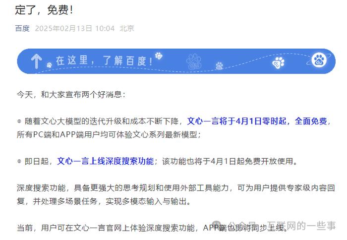百度关键词展现受限是什么意思=百度关键词展现受限是什么意思啊