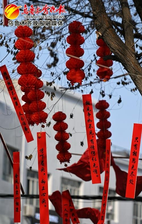 　　在水磨沟区南湖东路北六巷，路边的树枝上挂满了写有爱情诗句的装饰树挂，营造出浪漫温馨的氛围。（2月18日摄） 记者雷婷摄