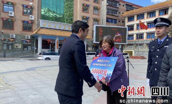 返还仪式现场。壤塘县委宣传部 供图