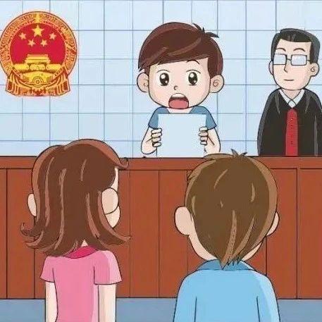 普法课堂丨“保护少年的你”《未成年人保护法》