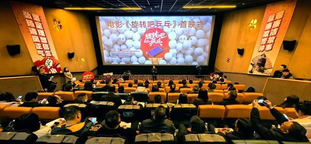 首映仪式现场。高志农供图