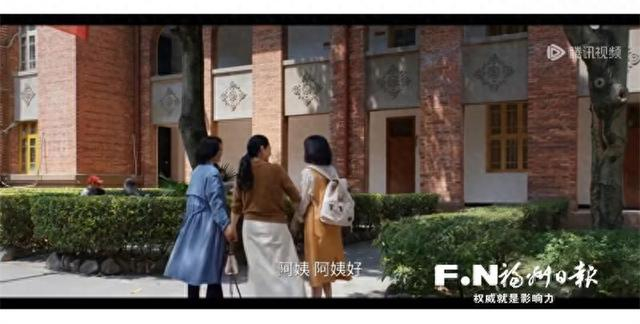 电视剧《树下有片红房子》多处镜头在福州取景。（剧集截图）