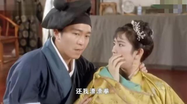 《唐伯虎点秋香》截图