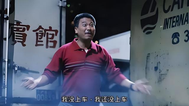  《逃学威龙》截图