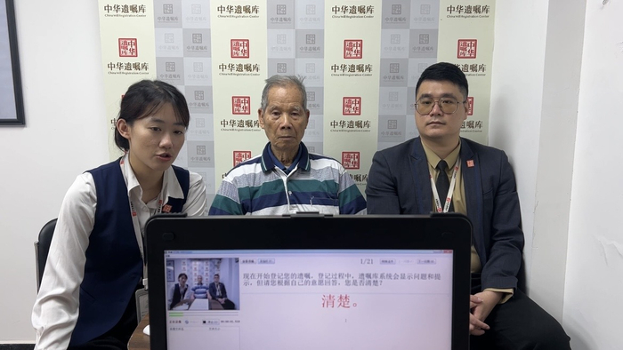 市民登记场景模拟。  受访者供图