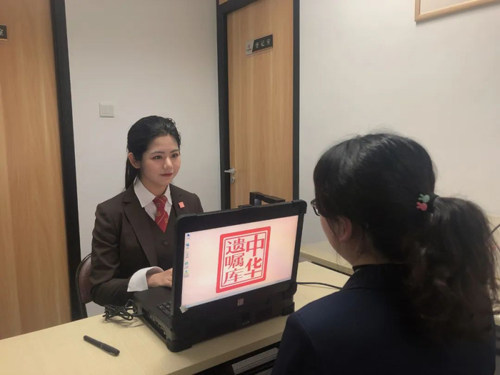 ▲中华遗嘱库登记场景。受访者供图