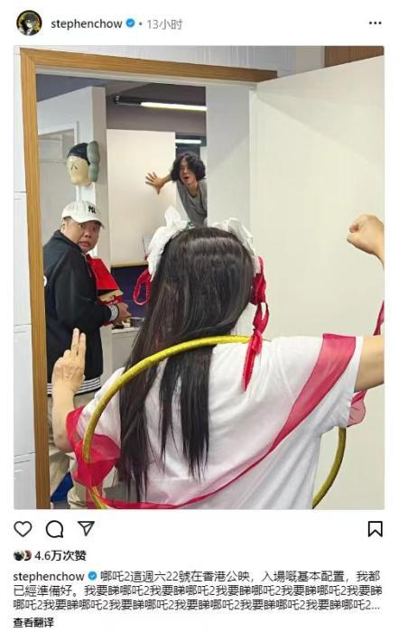 图源周星驰社交媒体