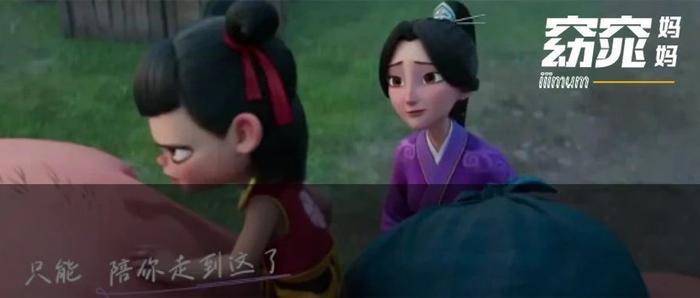 《哪吒2》破120亿：家庭幸不幸福，看孩子的外表就知道