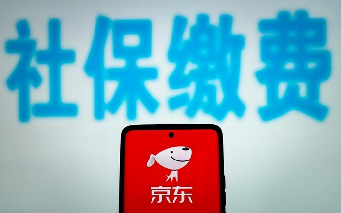 ▲近日，京东宣布为外卖骑手逐步缴纳五险一金，引发热议。图/IC photo