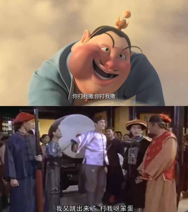 电影截图对比。制图：刘越