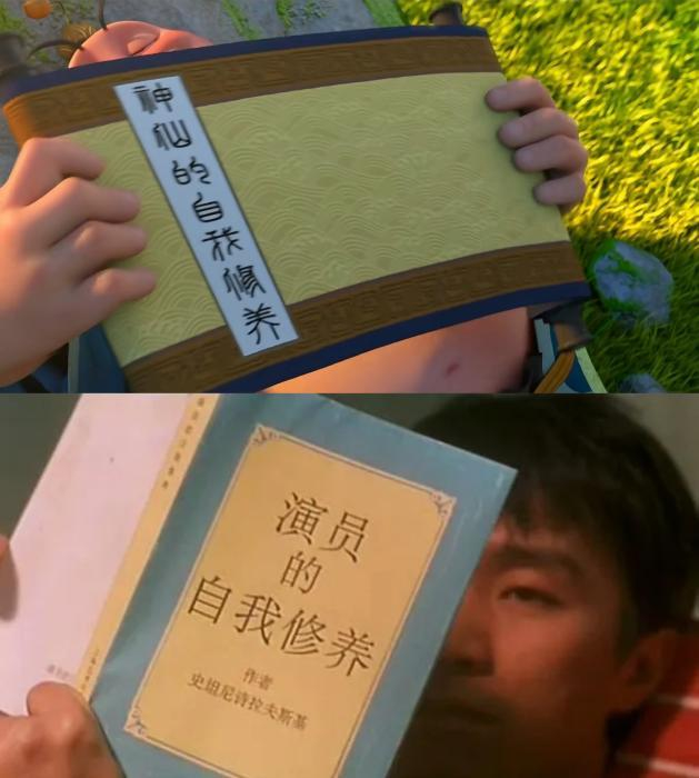 电影截图对比。制图：刘越