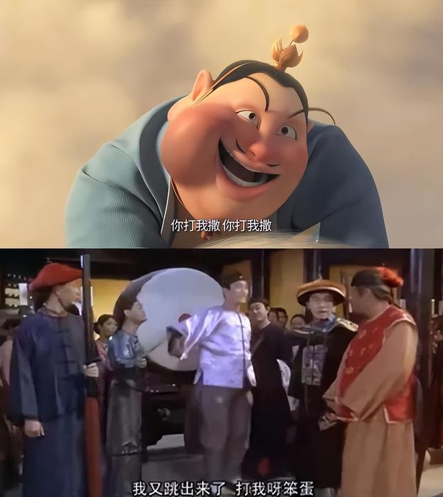  电影截图对比。制图：刘越