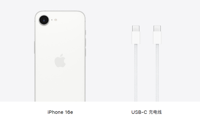 图片来源：苹果官网截图