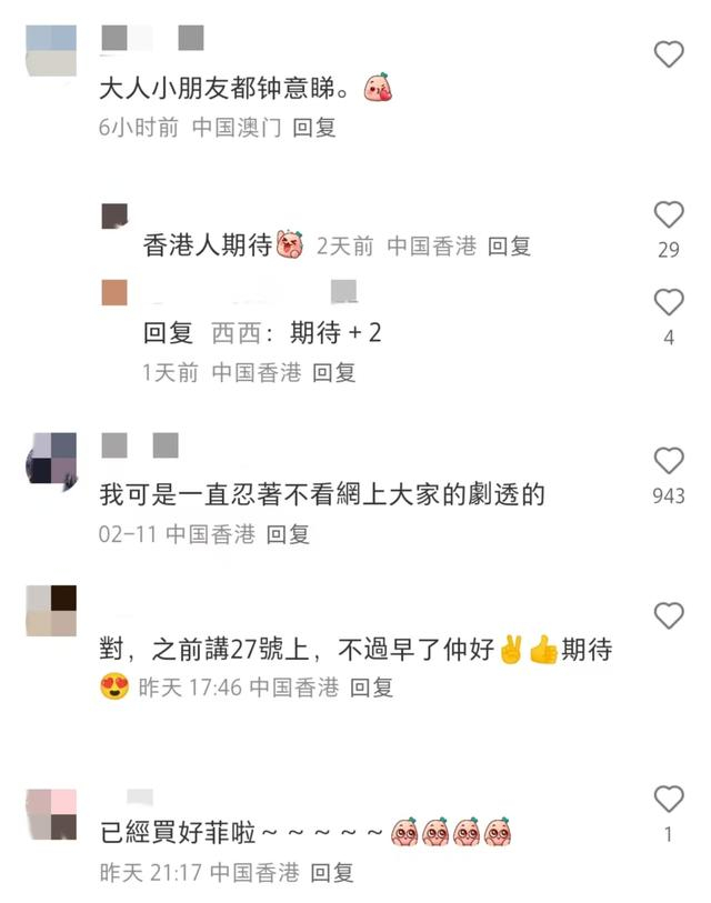 网友评论截图