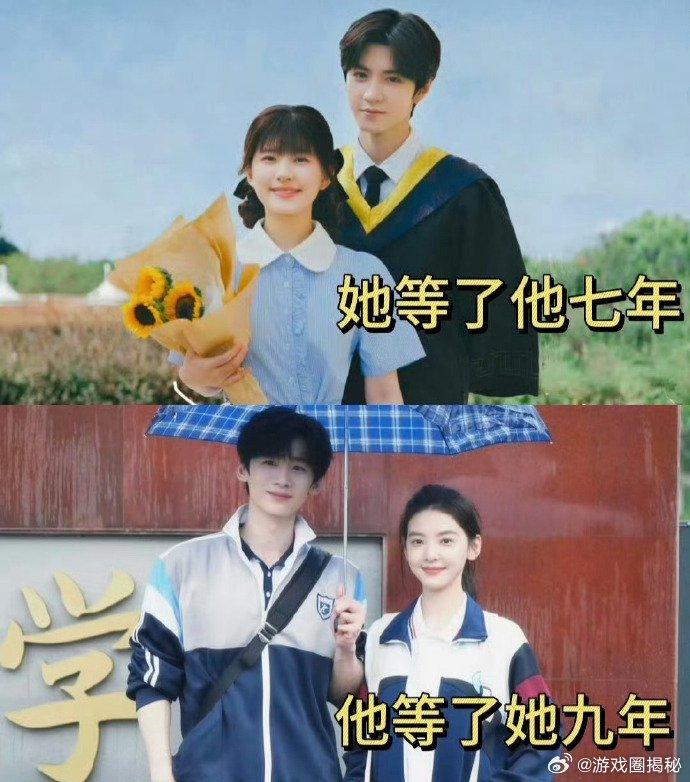 桑家出情种，一个七年，一个九年！
