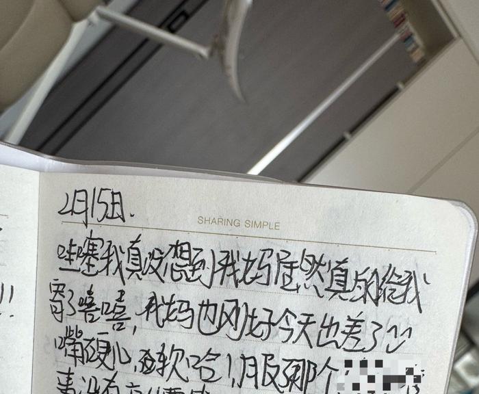 小灵通一个星期打不了电话，逗号憋了一肚子话想跟我说…