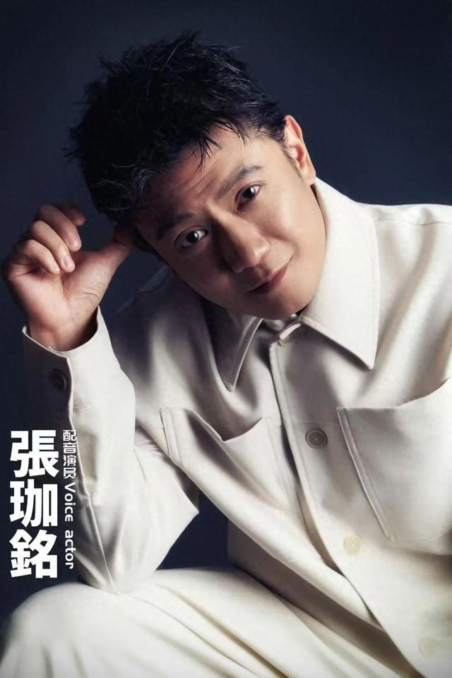 张珈铭个人照片。图/受访者供图