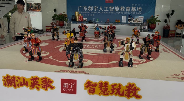 （群宇科技公司生产的积木机甲英歌队 现场表演 记者吴绵强摄）