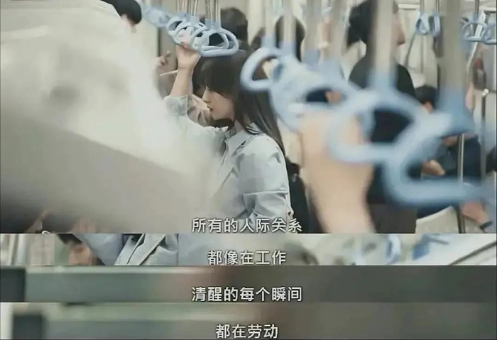 〓 不少漂泊在大城市的年轻人，都有类似的“城市病”。图 / 《我的解放日志》截图