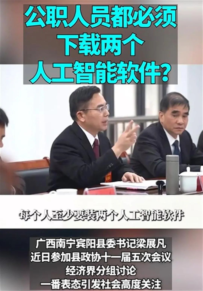 图/视频截图