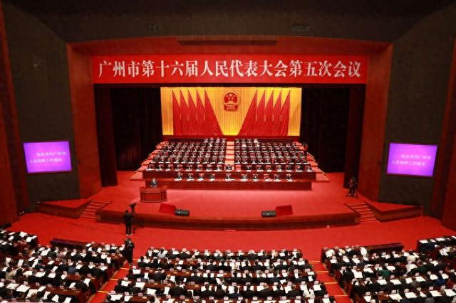 2月20日，广州市第十六届人民代表大会第五次会议开幕。穗仁宣供图