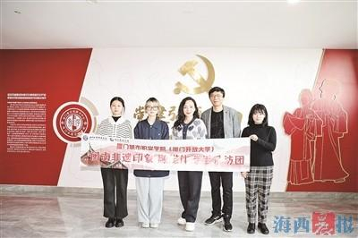 “闽南非遗印象”融媒体采访团走进厦门歌仔戏研习中心。记者 唐光峰 摄