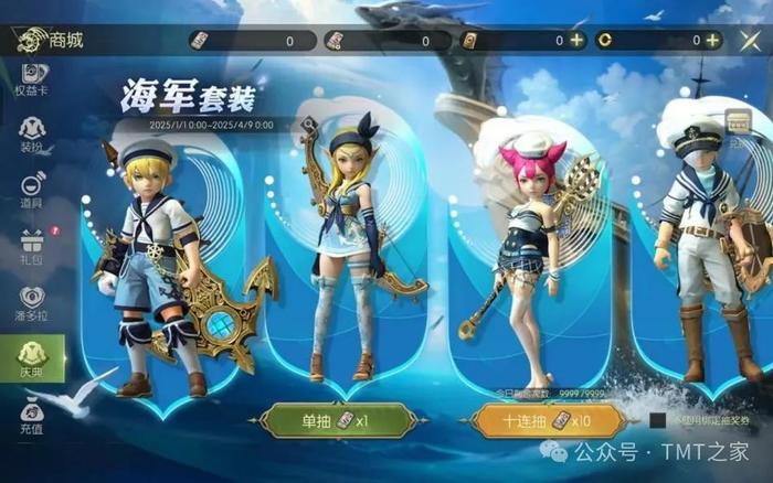 《龙之谷世界》“换药”无门“换汤”无路 粗暴移植端游遭反噬(图6)