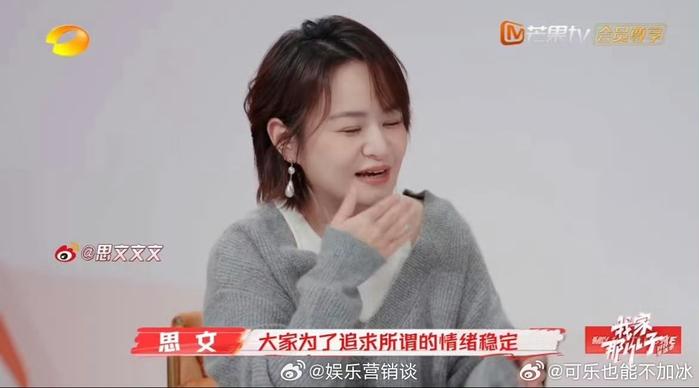 情绪稳定实际上并不好，情绪自由但不伤害别人才是对的…