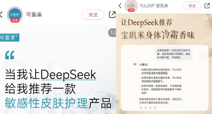电脑小白入！1 分钟开云体育把 deepseek 装在电脑上！