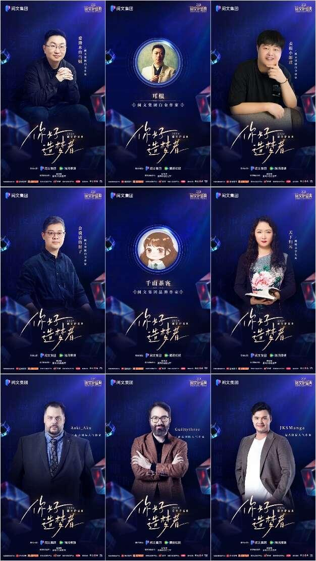海报。主办方供图